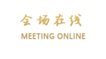 南昌新文国际大酒店